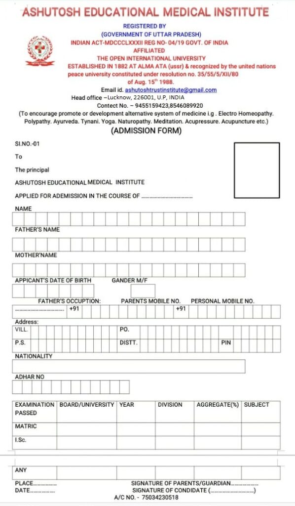 Ashutosh Institute Admission Form